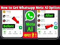How To Get Meta Ai On Whatsapp 2024 | Whatsapp Meta Ai Kya Hai | Whatsapp Meta Ai Option Not Showing