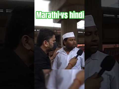 lode ji | Marathi vs hindi | harsh rajput