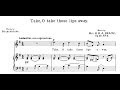 Take, O Take Those Lips Away (E Minor), Amy Beach, Piano Accompaniment.