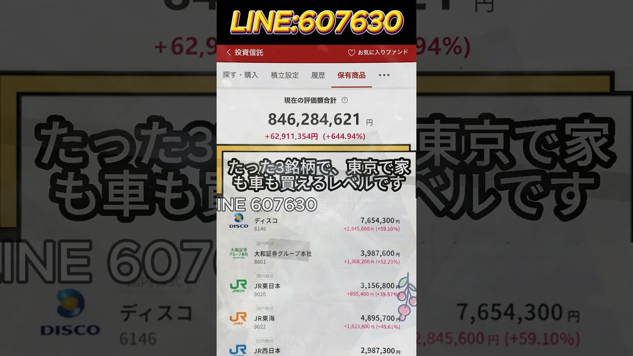 YouTubeサムネイル