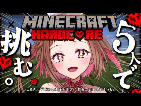 【Minecraft】岩盤まで鬼畜のチャンク堀り~きっとラスト~【初見さん歓迎/Vtuber】