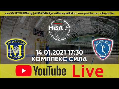 Maritza vs. DKS Varna - Live Stream - January 14, 2022