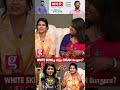 வெள்ளையாக இந்த Cream இருந்தா போதுமா Dr Asha Quee