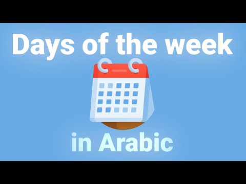 Days of the week 🗓️ - Learn Arabic Vocabulary #days #language #arabic #english