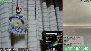 3月20日 宮城県沖 M7.2 大阪府大東 震度0
