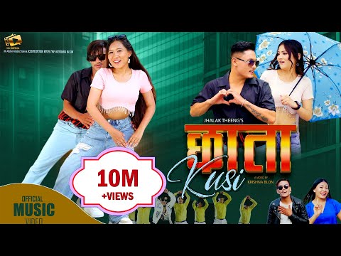 New Tamang Song 2023 || Chhata Kusi || by Sumina Lo & Jhalak Theeng Ft.Raju lama theeng