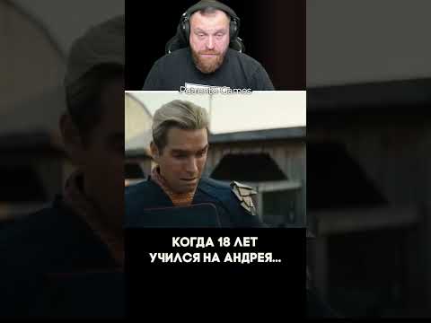 Петренто вакансия #петренто #petrento #реакция #прикол #приколы #мем #мемы #юмор #смех #memes #funny