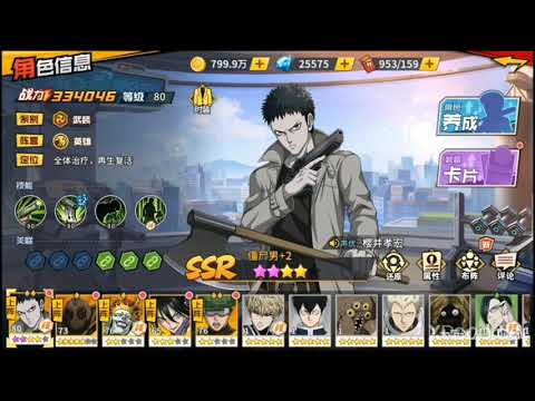 ONE PUNCH MAN THE STRONGEST : SPIN 180 LIMITED GAROU