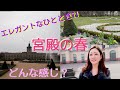 channel