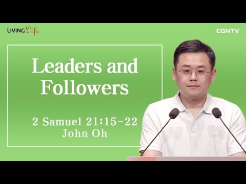 Leaders and Followers (2 Samuel 21:15-22) - Living Life 05/24/2023 Daily Devotional Bible Study