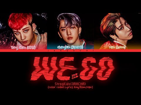 Stray Kids (3RACHA) "We Go" Lyrics (스트레이 키즈 We Go 가사) (Color Coded Lyrics)