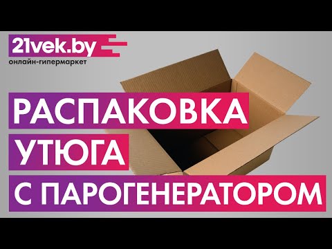 Миниатюра изображения товара Утюг с парогенератором Polaris PSS 7570K (белый/золото)