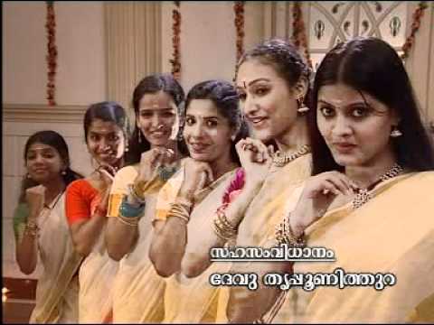 download lagu mp3 mp4 Sthree Serial Song, download lagu Sthree Serial Song gratis, unduh video klip Sthree Serial Song