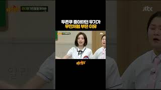 유튜브 썸네일