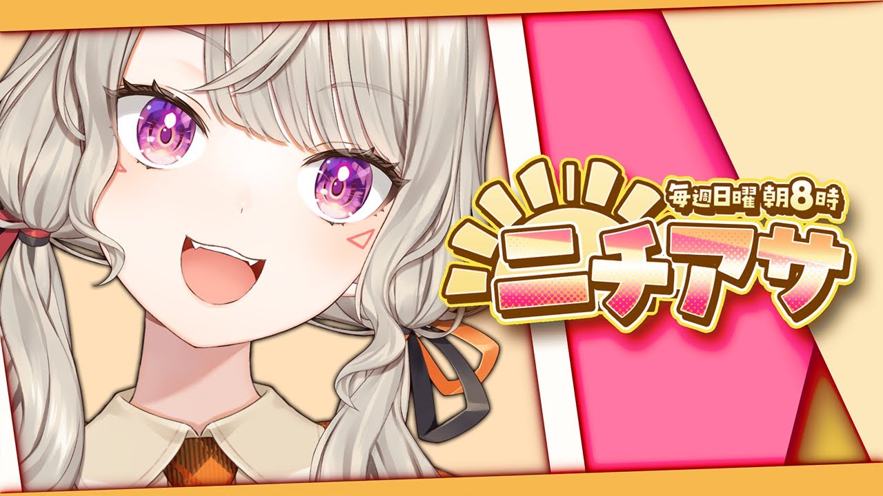 YouTubeサムネイル