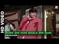 Bure Bhi Hum Bhale Bhi Hum Banarasi Babu Kishore Kumar Dev Anand