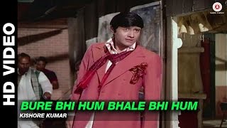 Bure Bhi Hum Bhale Bhi Hum - Banarasi Babu | Kishore