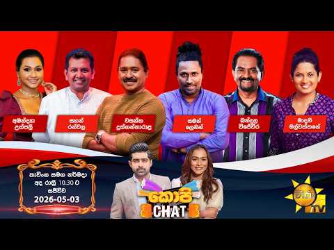 Hiru TV