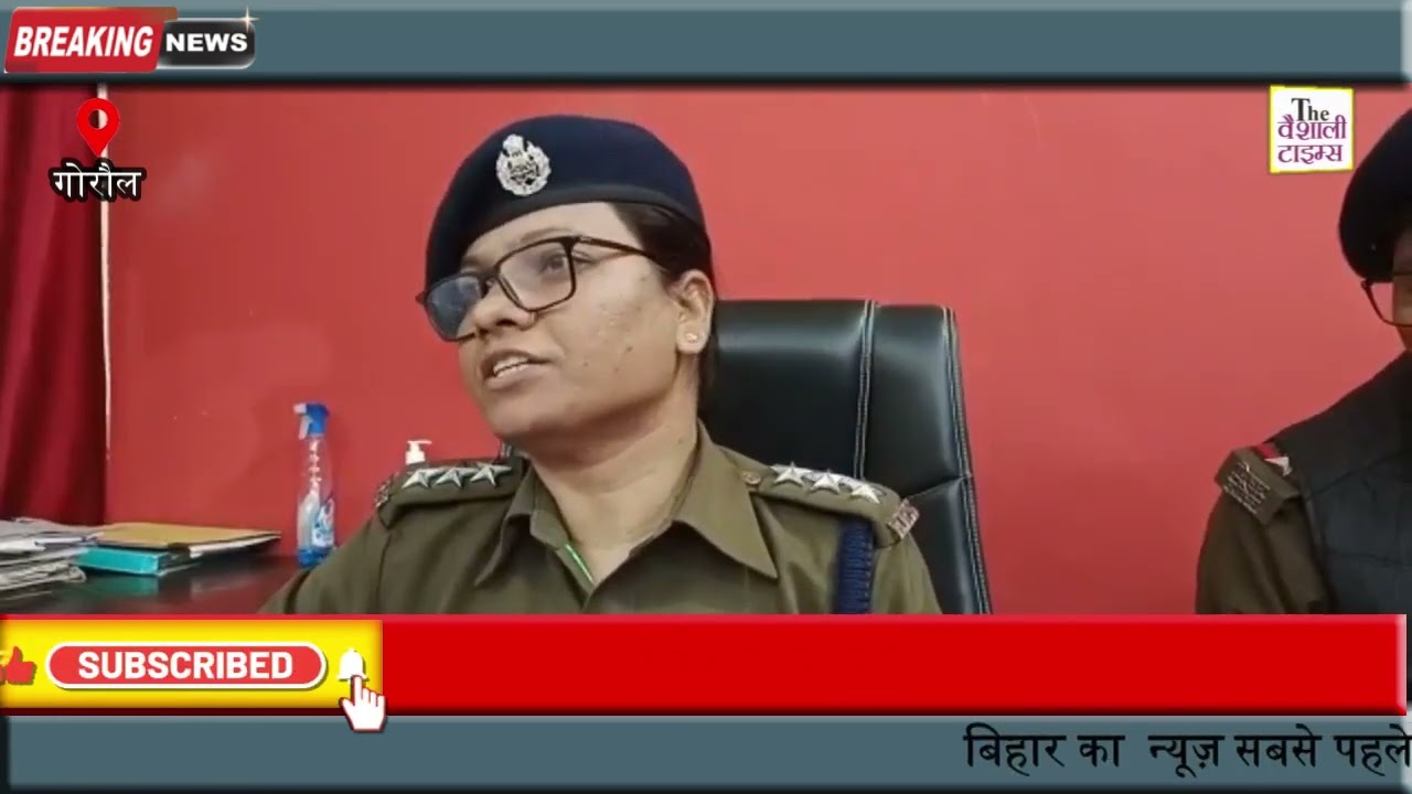 गरौल पुलिस ने दो हथियार चार जिंदा कारतूस के साथ तीन व्यक्ति को किया गिरफ्तार महुआ डीएसपी प्रेस कॉन्फ्रेंस कर दी जानकारी
