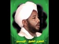 الشيخ الزين محمد احمد جزء عم Beautiful Tilawa Juz Amma