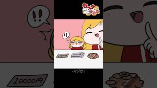 【セフィナのミニアニメ】メカフィナにお年玉を #shorts /セフィナ【にじさんじ】