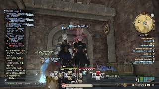 FF14  my  sisterとネムネム😪💤💤配信。交わる世界。