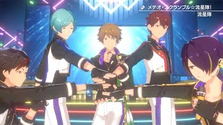 Cover art for Meteor Scramble ☆ Ryuseitai!