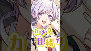 - 【超バズ曲】おともだち / いれいす【歌ってみた】#shorts