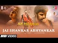 Jai Shankar Abhyankar | N Balakrishna, Pragya J | Sapna | Thaman S, Kishan P | Akhanda (Hindi) Songs
