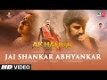 Jai Shankar Abhyankar N Balakrishna Pragya J Sapna Thaman S Kishan P Akhanda Hindi Songs