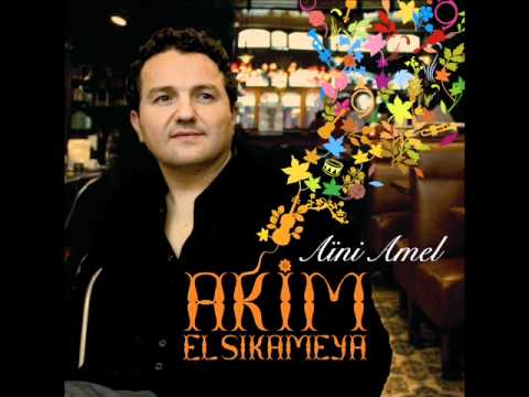 18 Aïni (Andrew Kremer Remix pour Groove Central) - Aïni Amel