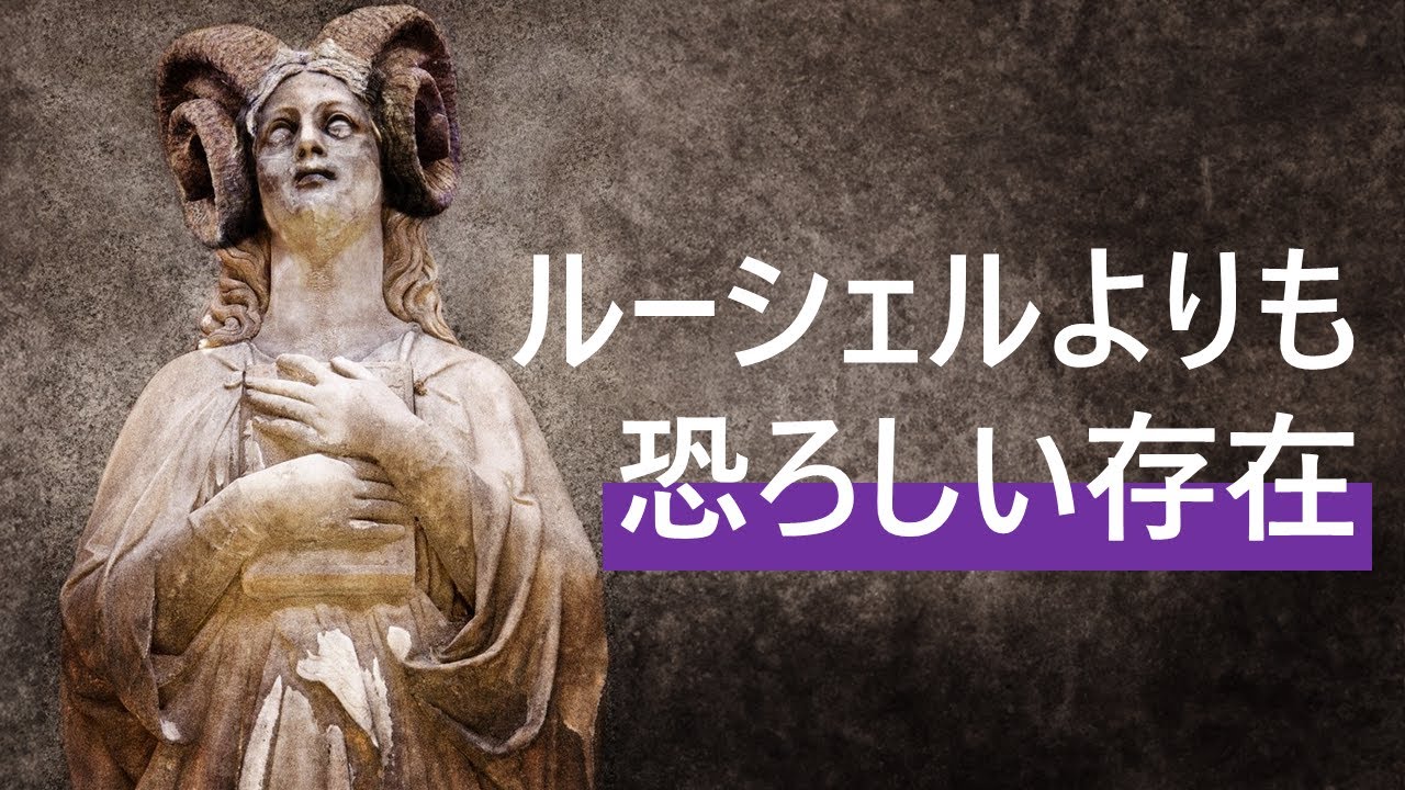 独生女の正体
