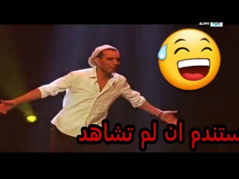 محمد الشركي في جديد إيموغاجي 2017- Humouraji Mohamed chargui