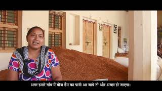 Study on award winning Gram Panchayat | Sajadiyali | Rajkot | Gujarat