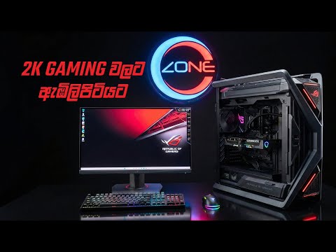 Ozone Computers 2K Gaming Build 14900K | RTX 5080