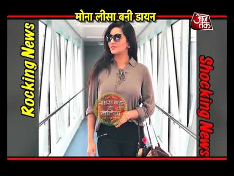 WHAT! Monalisa To Become "DAAYAN"?