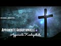 Appan Ente Aasrayam Alle Malayalam Christian WhatsApp Status Song