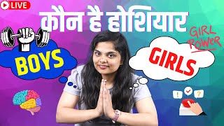 Girls Vs Boys IQ | Brainstorming Science Menti Quiz Session | Test Your Brain Power | Subhadra Ma'am