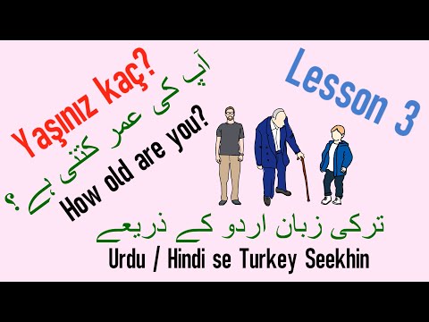 Learn Turkish Through Urdu Hindi - Lesson 3 | اردو / کے ذریعے ترکی سیکھیں - سبق 3