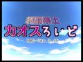 vocaloid anime OP 1 