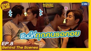 [Behind The Scenes] ซีนนี้ที่ทุกคนรอคอย | Moonlight Chicken พระจันทร์มันไก่