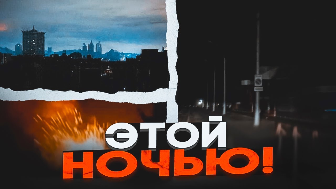 🔴2 ГОДИНИ ТОМУ! Донецьк без світла - КІЛЬКА ВИБУХІВ! Соловйов терміново вийш?