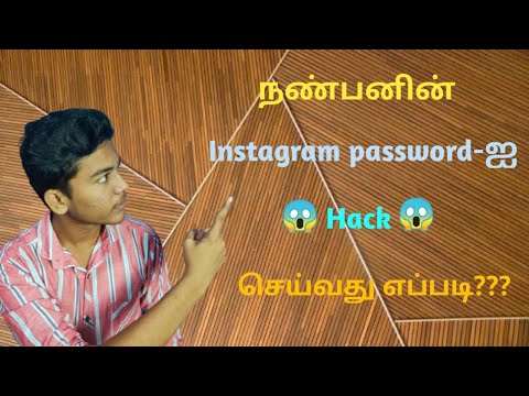 mspy instagram password finder mspy instagram password finder
