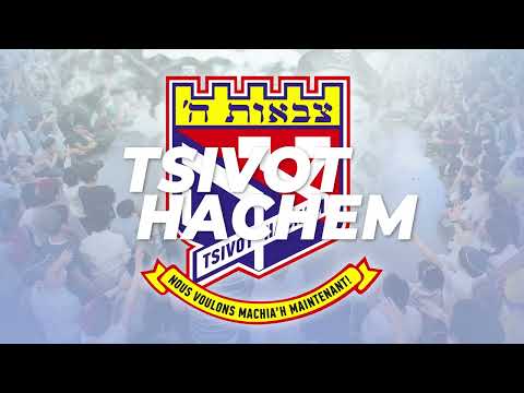 Clip de Campagne Tsivot Hachem 5782 - 2022