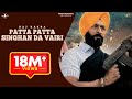 New Punjabi Movie 2015 PATTA PATTA SINGHAN DA VAIRI Raj Kakra Jonita Doda Punjabi Movie 2015
