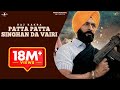 New Punjabi Movie 2015 | PATTA PATTA SINGHAN DA VAIRI | Raj Kakra Jonita Doda | Punjabi Movie 2015