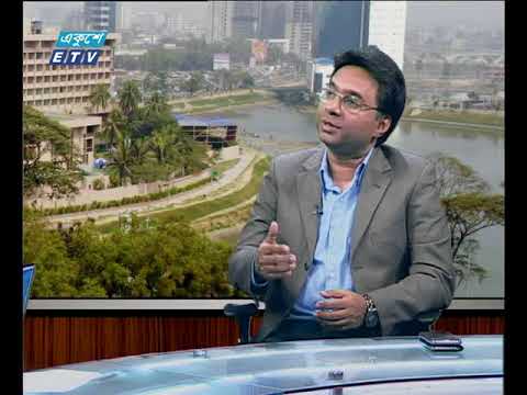 একুশে বিজনেস দুপুর ২৮ ০৯ ২০১৭