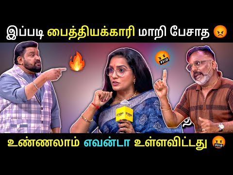 Neeya Naana Dog Episode Issue 😡 Gopinath Full Angry Speech 🔥Neeya Naana Episode Troll
