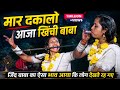 जिंद बाबा का ऐसा भाव आया कि लोग देखते र�