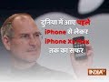 Journey of iPhone since 2007 to 2018